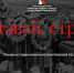 В рамках музыкального проекта "Вставай страна!" вскоре выйдет первая патриотическая песня - Отдел культуры