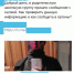 Угрозы в мессенджере получили старшеклассники нескольких школ Бердска - Svidetel24.Info