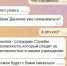 «Спецагент» Данилов обзванивает учреждения Бердска от имени их руководителей - Svidetel24.Info