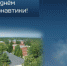 Поздравление с Днём космонавтики - Администрация г. Бердск