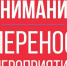 ИЗМЕНЕНИЯ В ПЛАН  основных мероприятий ГЦКиД города Бердска  на апрель 2024 - Отдел культуры