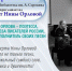 Концерт Нины Орловой в Бердске - Администрация г. Бердск