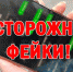 Запугивают фэйками об отравленной воде жителей Бердска - Svidetel24.Info
