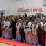 Открытие Чемпионата и Первенства России по Хапкидо в Бердске - Администрация г. Бердск