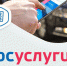 С 1 июня записаться на программы дополнительного образования можно только через Госуслуги - Отдел культуры