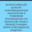 Объявлен старт приема заявок на Всероссийский конкурс - Администрация г. Бердск