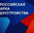 Всероссийская ярмарка трудоустройства «Работа России. Время возможностей» пройдёт в Бердске - Администрация г. Бердск