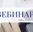 Вниманию руководителей предприятий города - Администрация г. Бердск