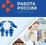 Социальный контракт: помощь в трудоустройстве - Отдел культуры