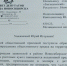 Деятельность коня, жирафа и динозавра возмущает новосибирцев - Бердск-Онлайн.Ru