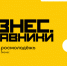 Руководителей предприятий приглашают к участию в проекте «Бизнес. Наставники» - Администрация г. Бердск