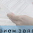 ВНИМАНИЮ СУБЪЕКТОВ ИНВЕСТИЦИОННОЙ ДЕЯТЕЛЬНОСТИ! - Администрация г. Бердск