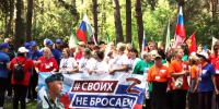 В Бердске проходит областной фестиваль волонтёров «Патриоты Сибири» - Администрация г. Бердск