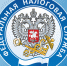 Личный прием по налоговым вопросам - Администрация г. Бердск