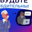 Противоправные действия в отношении льготных категорий граждан в связи с предоставлением земельных участков в собственность - Администрация г. Бердск