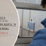 Три кассы «РКЦ» закрылись в центральной части Бердска - Svidetel24.Info