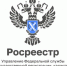 Выставка Управления Росреестра по НСО: "Новосибирская область: познавай, исследуй, строй!" - Администрация г. Бердск