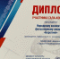 «Россия многоликая». Участником главного события осени стал фольклорный ансамбль «Берегиня» г. Бердска - Бердск-Онлайн.Ru