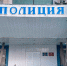 Гладкоствольное оружие изъяли у жителей Бердска сотрудники полиции - Svidetel24.Info