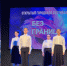 Открытый городской фестиваль  «Без границ - 2024» - Администрация г. Бердск