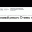Вебинары для участников оборота товаров! - Администрация г. Бердск