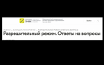 Вебинары для участников оборота товаров!