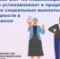 Отделение СФР по Новосибирской области устанавливает и продлевает пенсии и социальные выплаты по инвалидности в проактивном режиме - Администрация г. Бердск