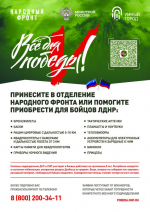 Листовки А4_print_Страница_1.jpg