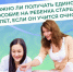 Можно ли получать единое пособие на ребенка старше 17 лет, если он учится? - Администрация г. Бердск