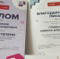 Одиннадцатиклассник из Бердска стал лауреатом Всероссийского конкурса - Администрация г. Бердск