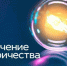 Отключение электроэнергии - Администрация г. Бердск