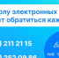 В Школу электронных услуг может обратиться каждый - Администрация г. Бердск