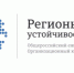 Вниманию руководителей предприятий! - Администрация г. Бердск