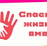 Приглашаем принять участие в конкурсе социальной рекламы - Администрация г. Бердск