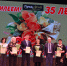 Компания Бердска «Продсиб» отметила свой 35-летний юбилей - Бердск-Онлайн.Ru