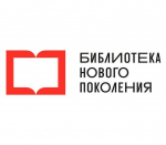 Центральная городская библиотека им. А. Сорокина стала победителем конкурса на создание модельных библиотек в 2025 году