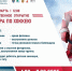 Снежные иглу возведут в Бердске - Бердск-Онлайн.Ru