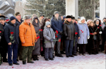 День памяти защитников Отечества