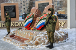День памяти защитников Отечества