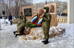 День памяти защитников Отечества