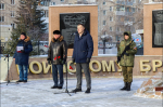 День памяти защитников Отечества