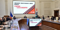 Принять участие в проекте «Герои НовоСибири» предлагают ветеранам и участникам СВО Бердска - Svidetel24.Info