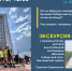 Встреча с руководителем экспедиции «Великий сибирский путь. Московский тракт» С.А. Кравчуком - Отдел культуры