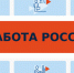 Вниманию руководителей предприятий города! - Администрация г. Бердск