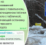 Скандальная ситуация сложилась с маршрутом №13 в Бердске - Svidetel24.Info