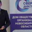 Отцы Бердска поделились опытом с единомышленниками - Бердск-Онлайн.Ru