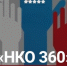 Обучающие семинары для представителей СО НКО - Администрация г. Бердск
