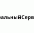 Внимание работодателям! Дистанционное обучение ваших специалистов - Администрация г. Бердск