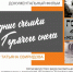Премьера документального фильма «Холодные съемки «Горячего снега» состоится 28 апреля в Бердске - Отдел культуры