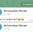 Новый развод обкатывают аферисты на жителях Бердска - Svidetel24.Info